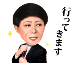 Kenichi Mikawa ver02 sticker #3905419