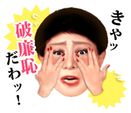 Kenichi Mikawa ver02 sticker #3905421