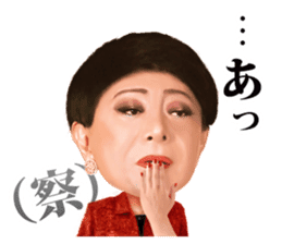 Kenichi Mikawa ver02 sticker #3905422