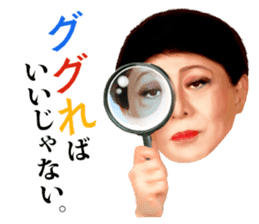 Kenichi Mikawa ver02 sticker #3905429