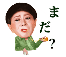 Kenichi Mikawa ver02 sticker #3905431