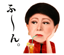 Kenichi Mikawa ver02 sticker #3905433