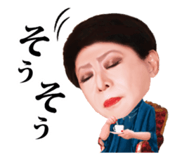 Kenichi Mikawa ver02 sticker #3905439