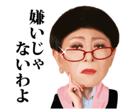 Kenichi Mikawa ver02 sticker #3905440