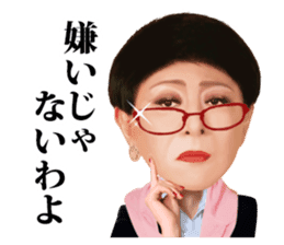 Kenichi Mikawa ver02 sticker #3905440