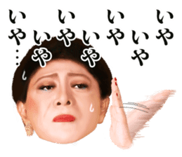 Kenichi Mikawa ver02 sticker #3905441