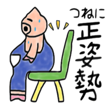 Very fat pig sticker #3905449