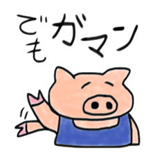 Very fat pig sticker #3905452