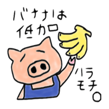 Very fat pig sticker #3905453