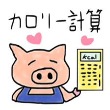 Very fat pig sticker #3905454