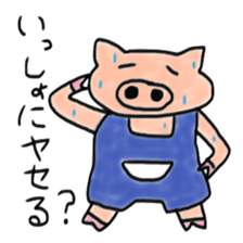 Very fat pig sticker #3905455