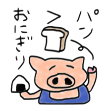 Very fat pig sticker #3905456
