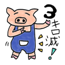 Very fat pig sticker #3905459