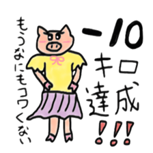 Very fat pig sticker #3905461