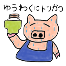 Very fat pig sticker #3905462