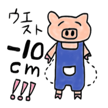 Very fat pig sticker #3905465