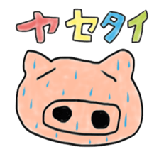 Very fat pig sticker #3905466