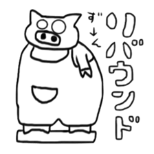 Very fat pig sticker #3905471