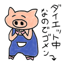 Very fat pig sticker #3905472