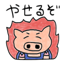 Very fat pig sticker #3905474