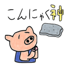 Very fat pig sticker #3905475