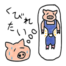 Very fat pig sticker #3905476