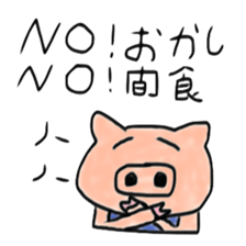Very fat pig sticker #3905484
