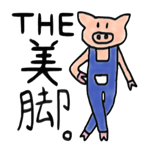 Very fat pig sticker #3905486