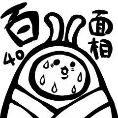 Samurai rabbit 2