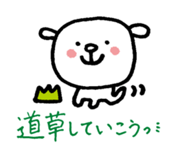 YURURINU Sticker sticker #3905527