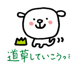 YURURINU Sticker sticker #3905527