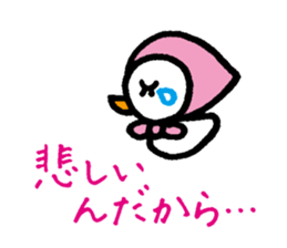 YURURINU Sticker sticker #3905529