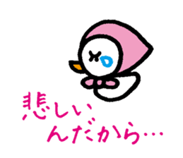 YURURINU Sticker sticker #3905529