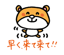 YURURINU Sticker sticker #3905532