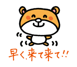 YURURINU Sticker sticker #3905532