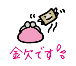 YURURINU Sticker sticker #3905535