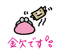 YURURINU Sticker sticker #3905535