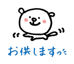 YURURINU Sticker sticker #3905537