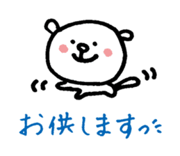 YURURINU Sticker sticker #3905537