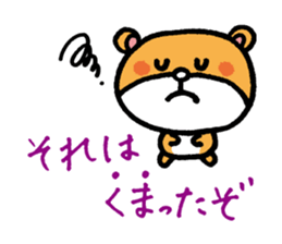 YURURINU Sticker sticker #3905540