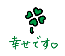 YURURINU Sticker sticker #3905541