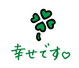 YURURINU Sticker sticker #3905541