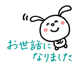 YURURINU Sticker sticker #3905542