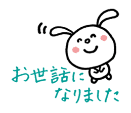 YURURINU Sticker sticker #3905542