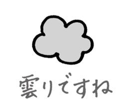 YURURINU Sticker sticker #3905547