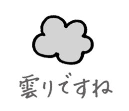 YURURINU Sticker sticker #3905547