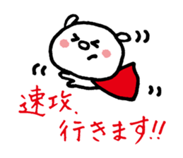 YURURINU Sticker sticker #3905548