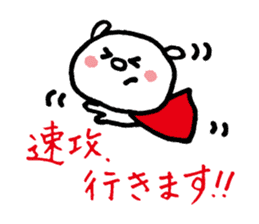 YURURINU Sticker sticker #3905548