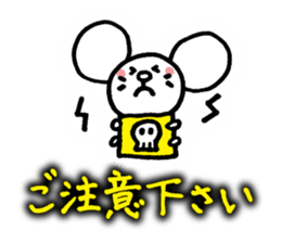 YURURINU Sticker sticker #3905549