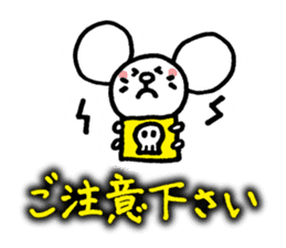 YURURINU Sticker sticker #3905549